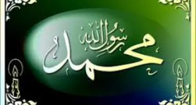 monde-musulman-tout-savoir-sur-la-maoulid